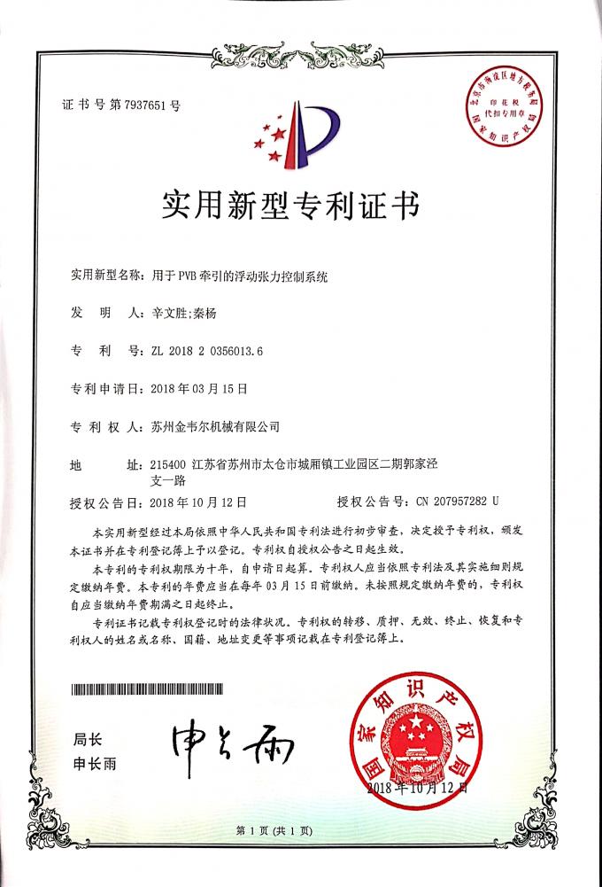China Gwell Machinery Co., Ltd 품질 관리 4