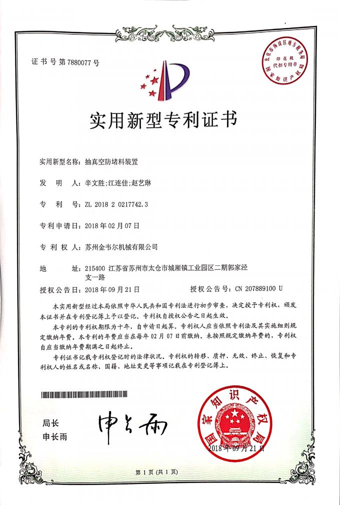 China Gwell Machinery Co., Ltd 품질 관리 6