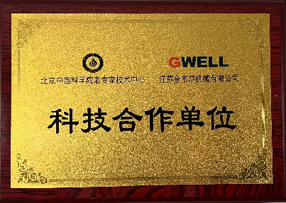 China Gwell Machinery Co., Ltd 공장 생산 라인 1
