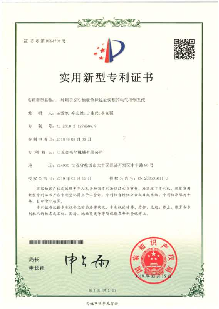 China Gwell Machinery Co., Ltd 공장 생산 라인 7
